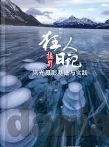 神通乡巴佬中文字幕-探索神通乡巴佬的独特魅力，中文字幕下的文化之旅